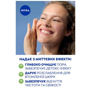 Nivea Urban Skin Detox Fabric Face Mask 1pc - buy, prices for NOVUS - photo 6