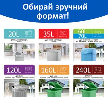 Пакети для сміття Фрекен Бок Сталева міць 60л 30шт - купити, ціни на - фото 4