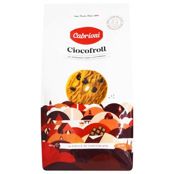 Cabrioni Cookies with Chocolate Drops 650g - buy, prices for Vostorg - photo 2