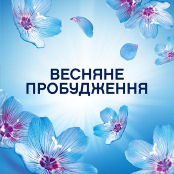 Кондиционер Lenor Unstoppables Пробуждение весны гранулированный 495г - купить, цены на Cупермаркет "Харьков" - фото 4
