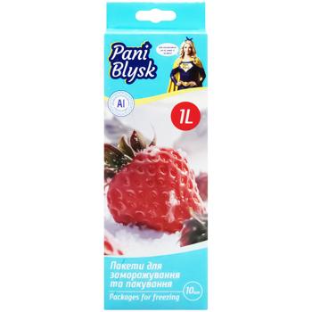 Пакети-зіппери Pani Blysk для зберігання і заморожування 1л 10шт - купити, ціни на - фото 2
