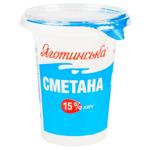 Сметана Яготинская 15% 300г