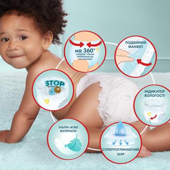 Підгузки-трусики Pampers Premium Care Pants розмір 5 Junior 12-17кг 52шт - купити, ціни на За Раз - фото 5