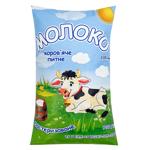 Pasteurized Milk 2.6% 900g