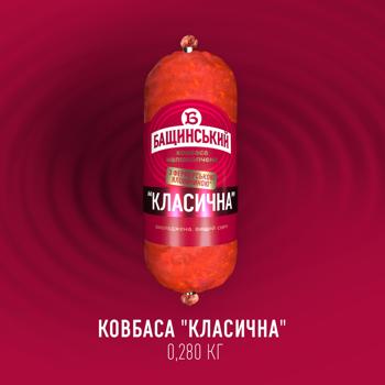 Bashchinsky Classic Semi-smoked Sausage High Grade 280g - buy, prices for Ideal - photo 2