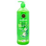 Dalas Green Tea and Cucumber Shower Cream Gel 1kg