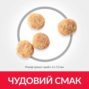 Корм сухий Hill’s Science Plan з куркою для собак малих порід з чутливим травленням та шкірою 3кг - купити, ціни на MasterZoo - фото 2
