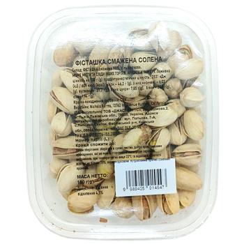 Roasted Salted Pistachios 150g - buy, prices for Chudo Market - photo 2