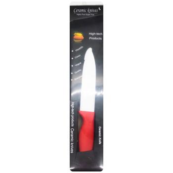 Chef Knife 12.5cm