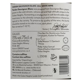 Golan Heights Yarden Sauvignon White Dry Wine 13.5% 0.75l - buy, prices for - photo 2