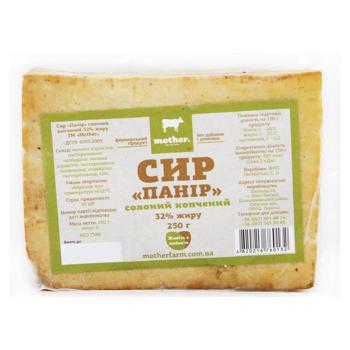 Mother Panir Smoked Salted Cheese 32% 250g