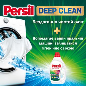 Persil Deep Clean Color Laundry Gel 0.855l - buy, prices for NOVUS - photo 2