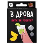 Game On! To Get Very Drunk Board Game