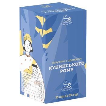 Напиток кофейный Смакуйте Капучино с ароматом кубинского рома 35г - купить, цены на КОСМОС - фото 4