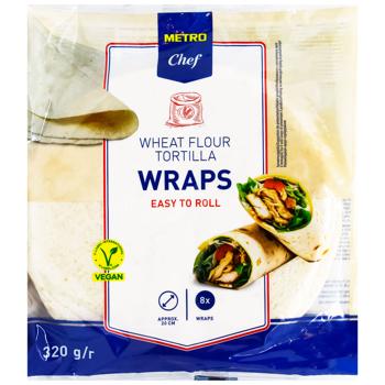 Тортилья Metro Chef пшеничная 20см 8шт 320г
