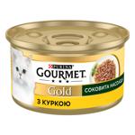 Корм вологий Gourmet Gold Соковита Насолода з куркою для дорослих котів 85г