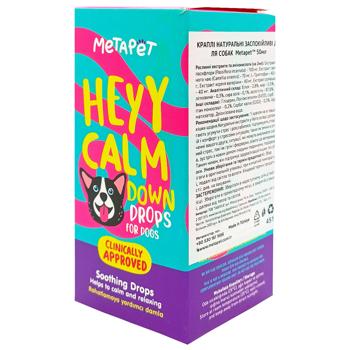 Metapet Calming Drops for Dogs 50ml