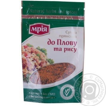Смесь пряностей Мрия к плову и рису 20г купить, цены на МегаМаркет - фото 3