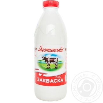 Закваска Яготинская 2.5% 900г - купить, цены на ULTRAMARKET - фото 3