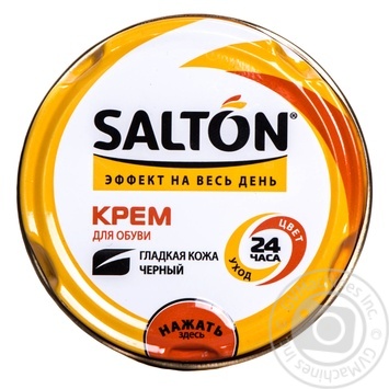 Крем для обуви Salton черный 50мл купить, цены на МегаМаркет - фото 2