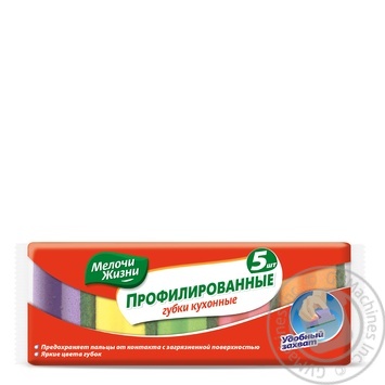 Sponge Melochi zhizni for washing 5pcs - buy, prices for MegaMarket - photo 1