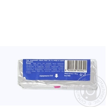Club Syru chateau blue processed cheese 55% 90g - buy, prices for MegaMarket - photo 2
