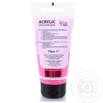 Rosa Studio Pink Acrylic Paint 75ml - buy, prices for Auchan - photo 3