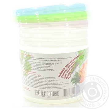 Set of Food Containers 3pcs 1.1l - buy, prices for MegaMarket - photo 1