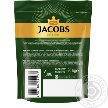 Кофе Jacobs Monarch растворимый 20г - купити, ціни на Чудо Маркет - фото 2