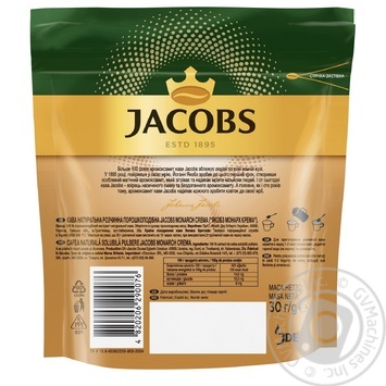 Кава Jacobs Monarch розчинна 30г х15 купити, ціни на МегаМаркет - фото 3