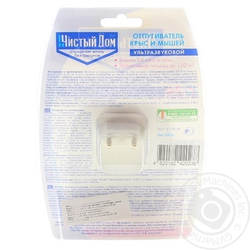 Chystyy Dim Ultrasonic Rat and Mouse Repellent 06-170 - buy, prices for MegaMarket - photo 2