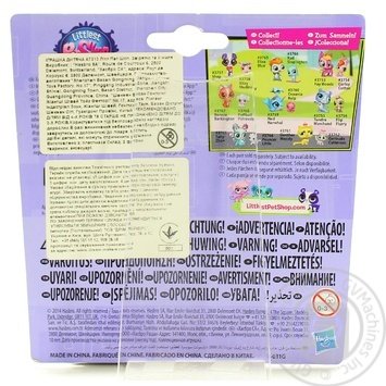 Toy Hasbro - buy, prices for MegaMarket - photo 2