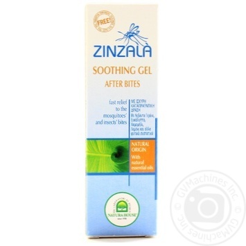 Засіб Zinzala спрей захисний від укусів комах 20мл