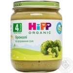 Puree Hipp broccoli for children from 4 months 125g