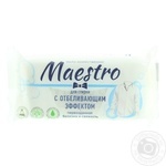 Мило господарське Maestro 125г х60