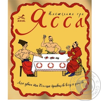 Игра настольная Arial ясса - купить, цены на Таврия В - фото 5