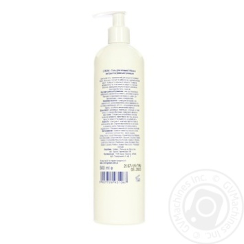 O'roni Intimate Hygiene Gel with Chamomile 500ml - buy, prices for ULTRAMARKET - photo 4