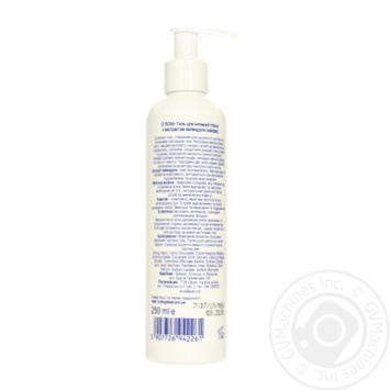 Gel O'roni with calendula for women 250ml - buy, prices for MegaMarket - photo 3