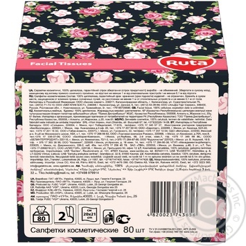 Napkins Ruta Palette cosmetic white 2-ply 80pcs - buy, prices for MegaMarket - photo 3