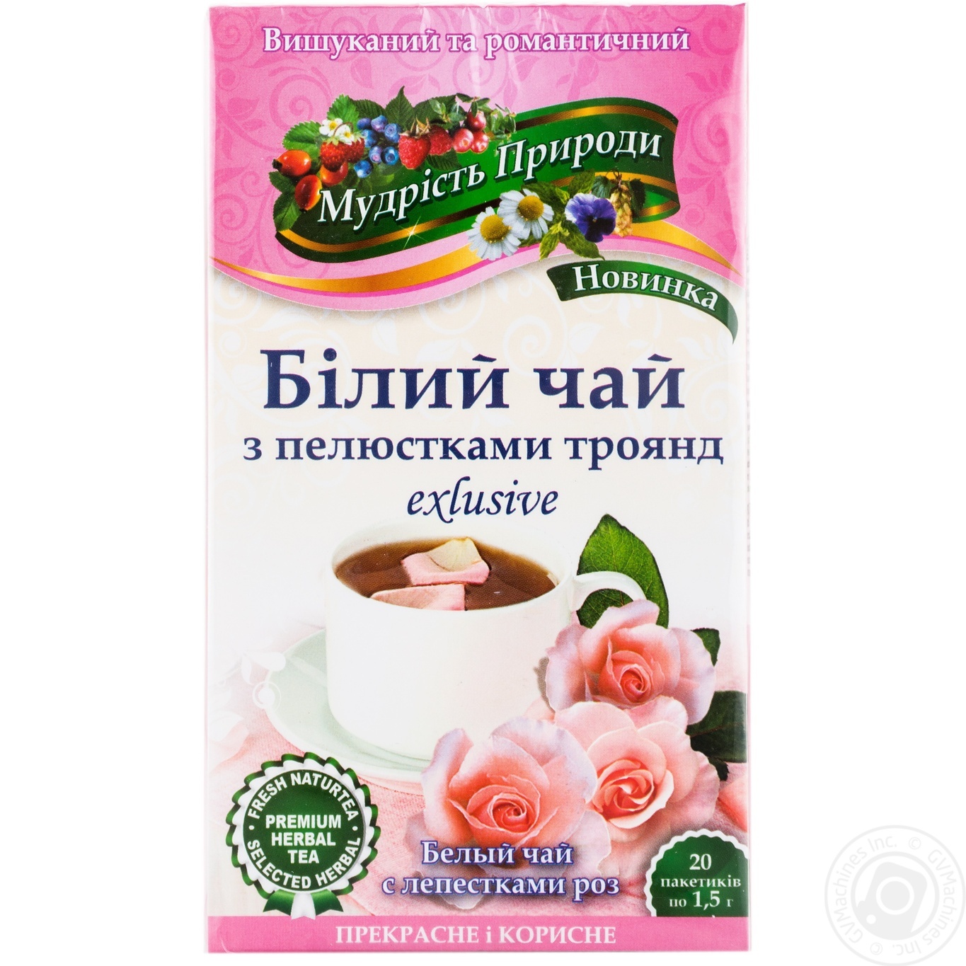 

Чай Мудрость природы Белый чай с лепестками роз 20пак*1,5г