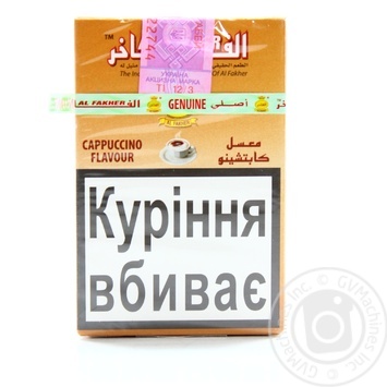 Tobacco with cappuccino for hookah 50g - buy, prices for MegaMarket - photo 1