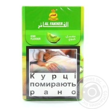 Al Fakher Tobacco with Kiwi Flavor 50g - buy, prices for MegaMarket - photo 1