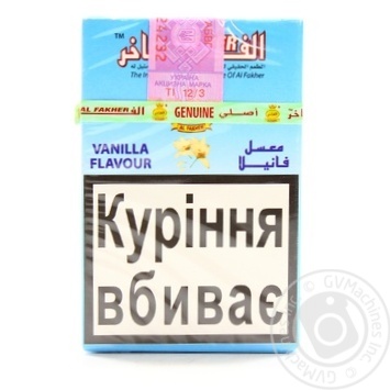 Табак Al Fakher Vanilla Flavour 50г - купити, ціни на МегаМаркет - фото 1