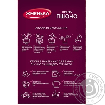 Крупа Жменька Экстра пшено в пакетиках 400г купить, цены на МегаМаркет - фото 2