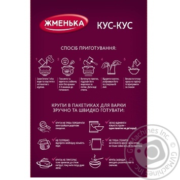 Groats Zhmenka 400g cardboard box - buy, prices for MegaMarket - photo 3