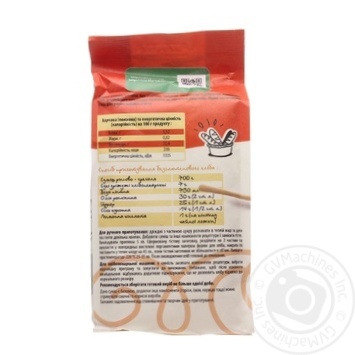 Groats World's rice 700g - buy, prices for MegaMarket - photo 2