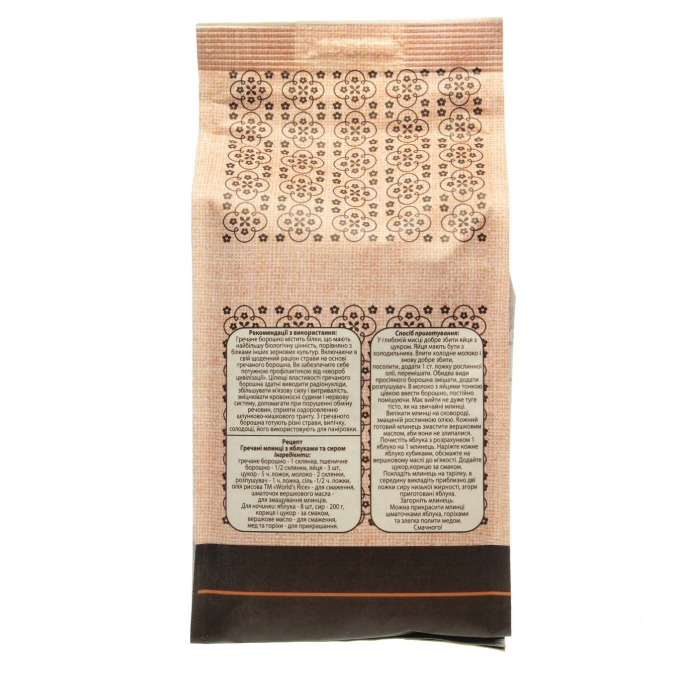 

Мука World's rice гречневая 900г