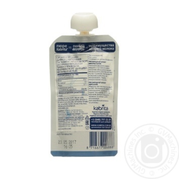 Puree Kabrita with cookies for children 100g - buy, prices for MegaMarket - photo 4