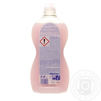 Pur Hands & Nails Calcium Dishwashing Liquid Balsam - buy, prices for MegaMarket - photo 2