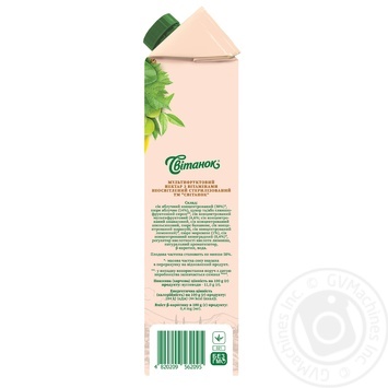Svitanok multifruit nectar 0,95l - buy, prices for MegaMarket - photo 2